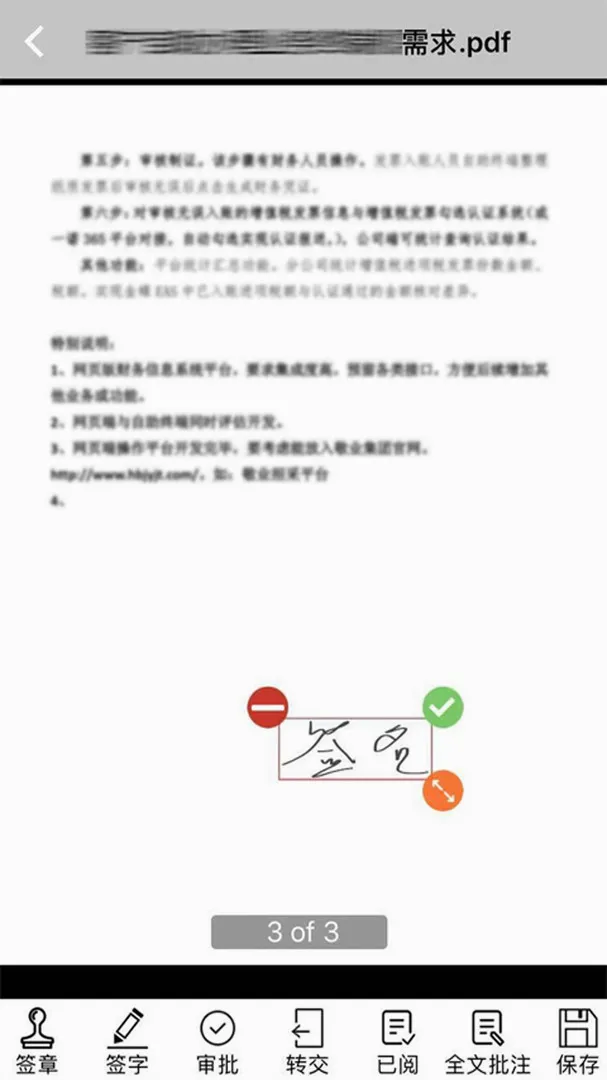 ��ҵ��2026���°汾v4.4.4 �ֻ����ͼ