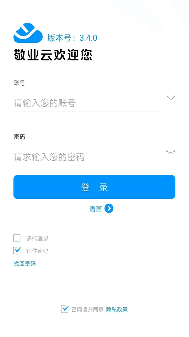 ��ҵ��2026���°汾v4.4.4 �ֻ����ͼ