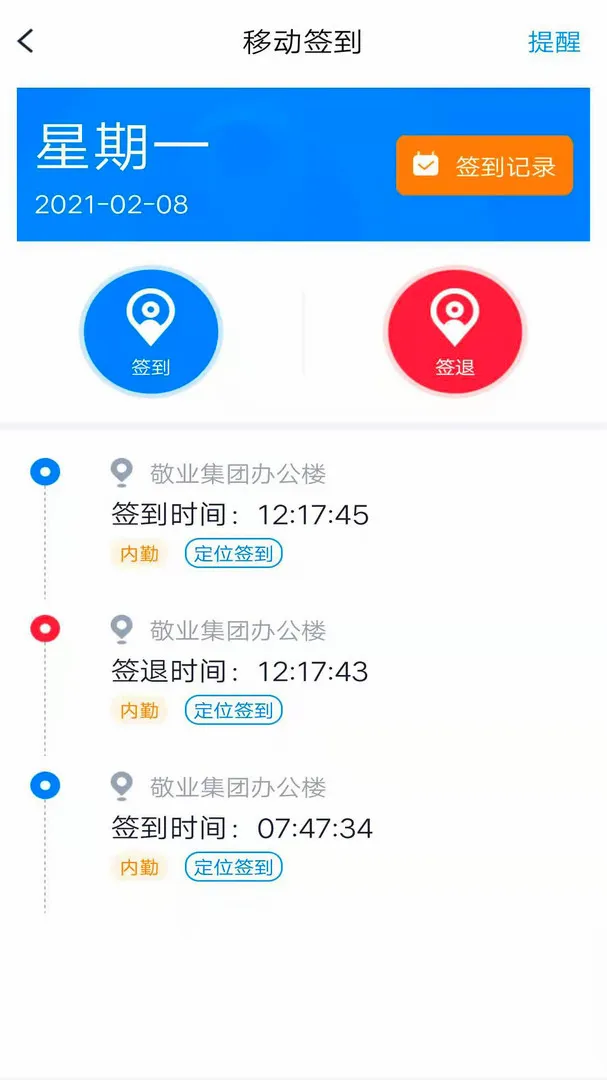 ��ҵ��2026���°汾v4.4.4 �ֻ����ͼ