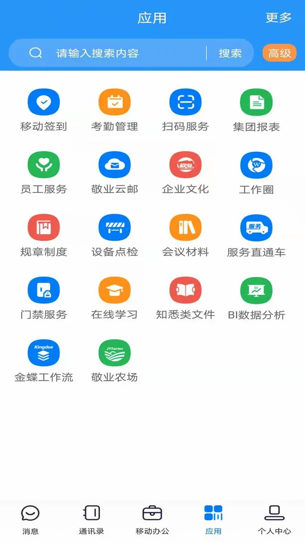 ��ҵ��2026���°汾v4.4.4 �ֻ����ͼ