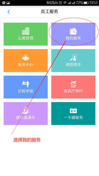 敬业云2026最新版本 敬业云2026最新版本