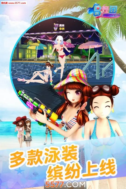 ������(�����赸��Ϸ)v18.1.1460 �ֻ����ͼ