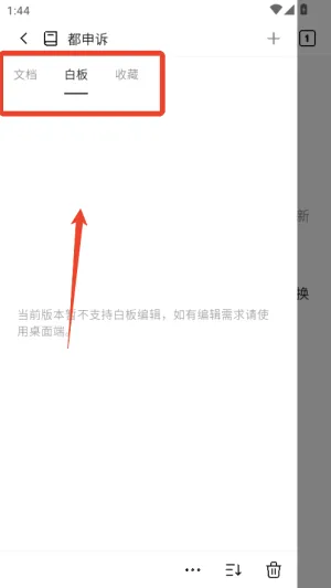 WonderPen2026最新版本 WonderPen2026最新版本