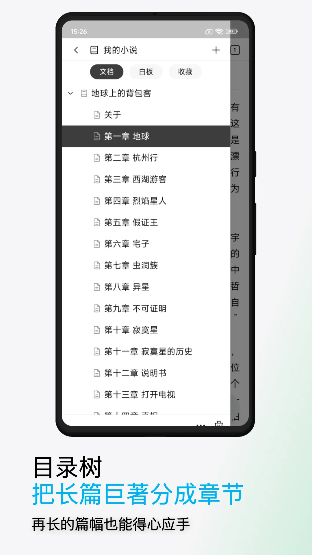 WonderPen2026���°汾v0.9.38 ��׿���ͼ