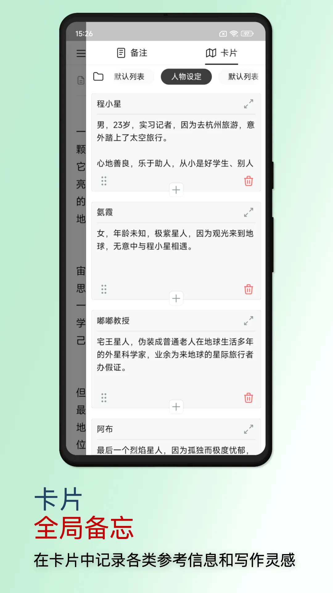 WonderPen2026���°汾v0.9.38 ��׿���ͼ