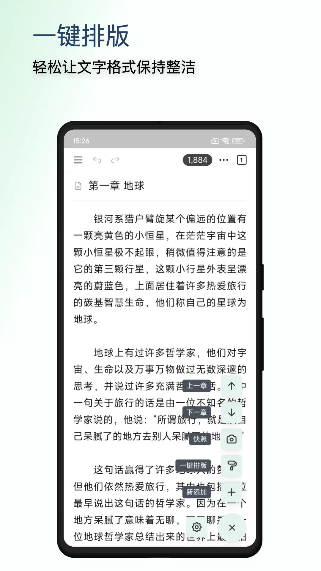 WonderPen2026���°汾v0.9.38 ��׿���ͼ