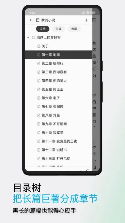 WonderPen2026最新版本 WonderPen2026最新版本