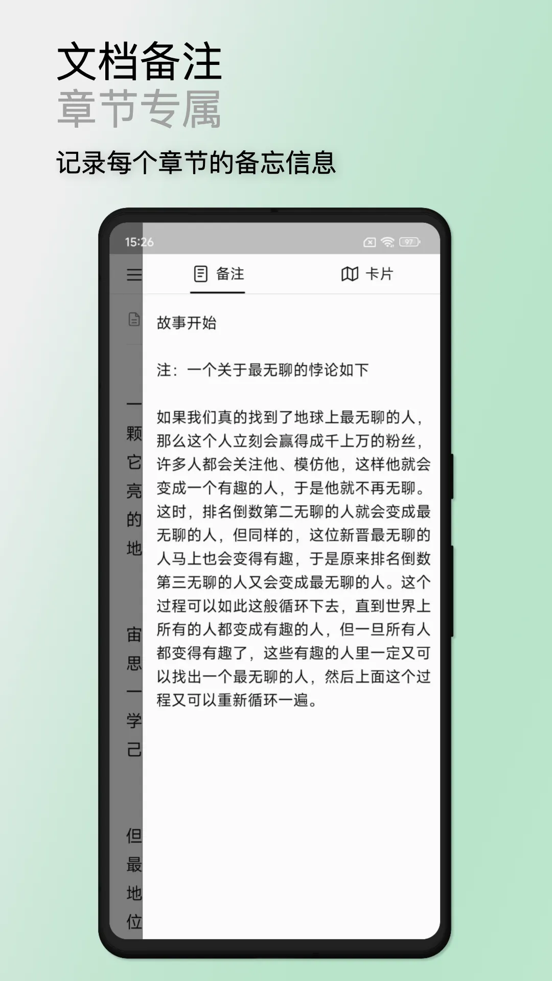 WonderPen2026���°汾v0.9.38 ��׿���ͼ