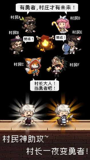 �����Ǵ峤����(��ׯ��Ӫð����)v2.0.3 �ٷ������ͼ