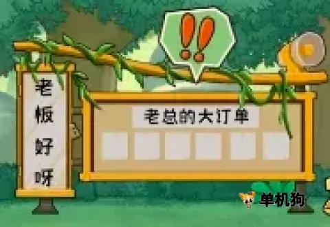 骑士联萌2026官方最新版本 骑士联萌2026官方最新版本