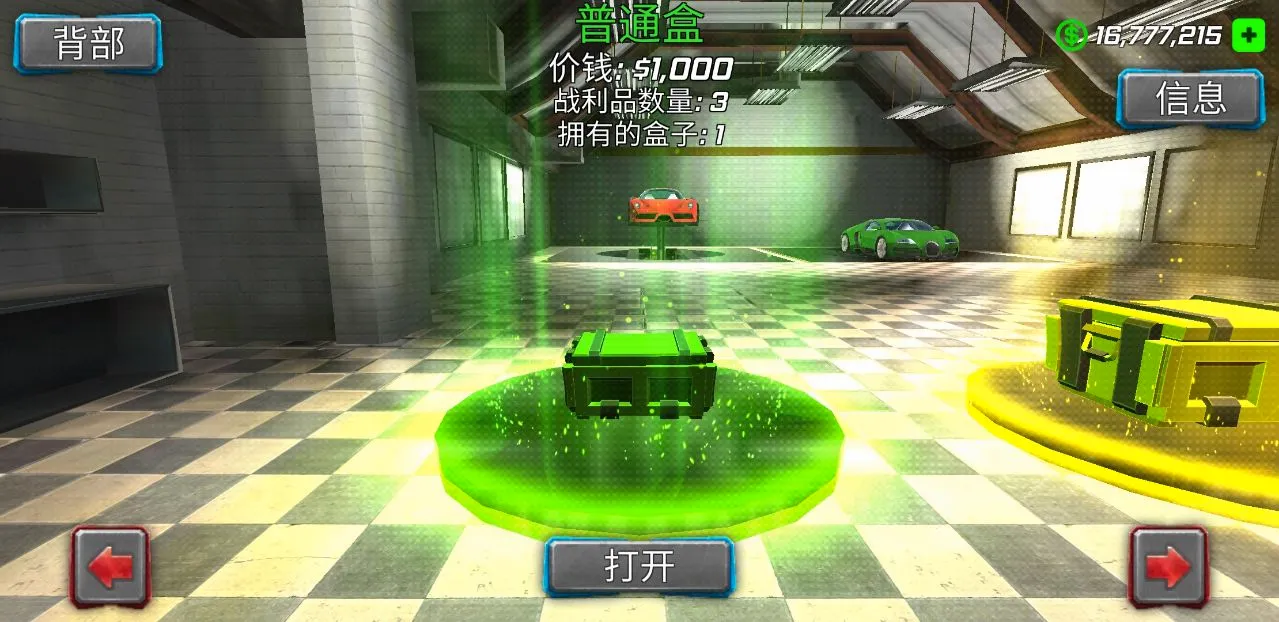 ����ս��������2026���°汾v1.5.3 ��׿���ͼ