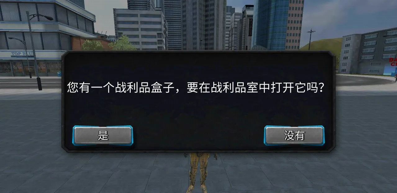 ����ս��������2026���°汾v1.5.3 ��׿���ͼ
