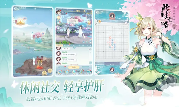 �����ް�2026���°汾v1.7.6 �ֻ����ͼ