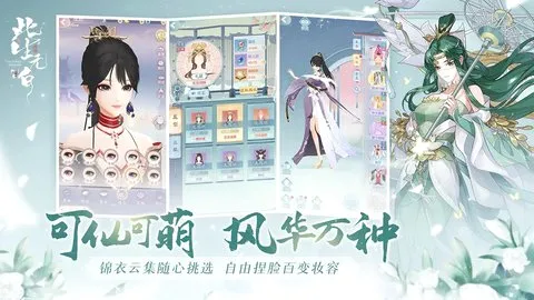 此生无白2026最新版本 此生无白2026最新版本