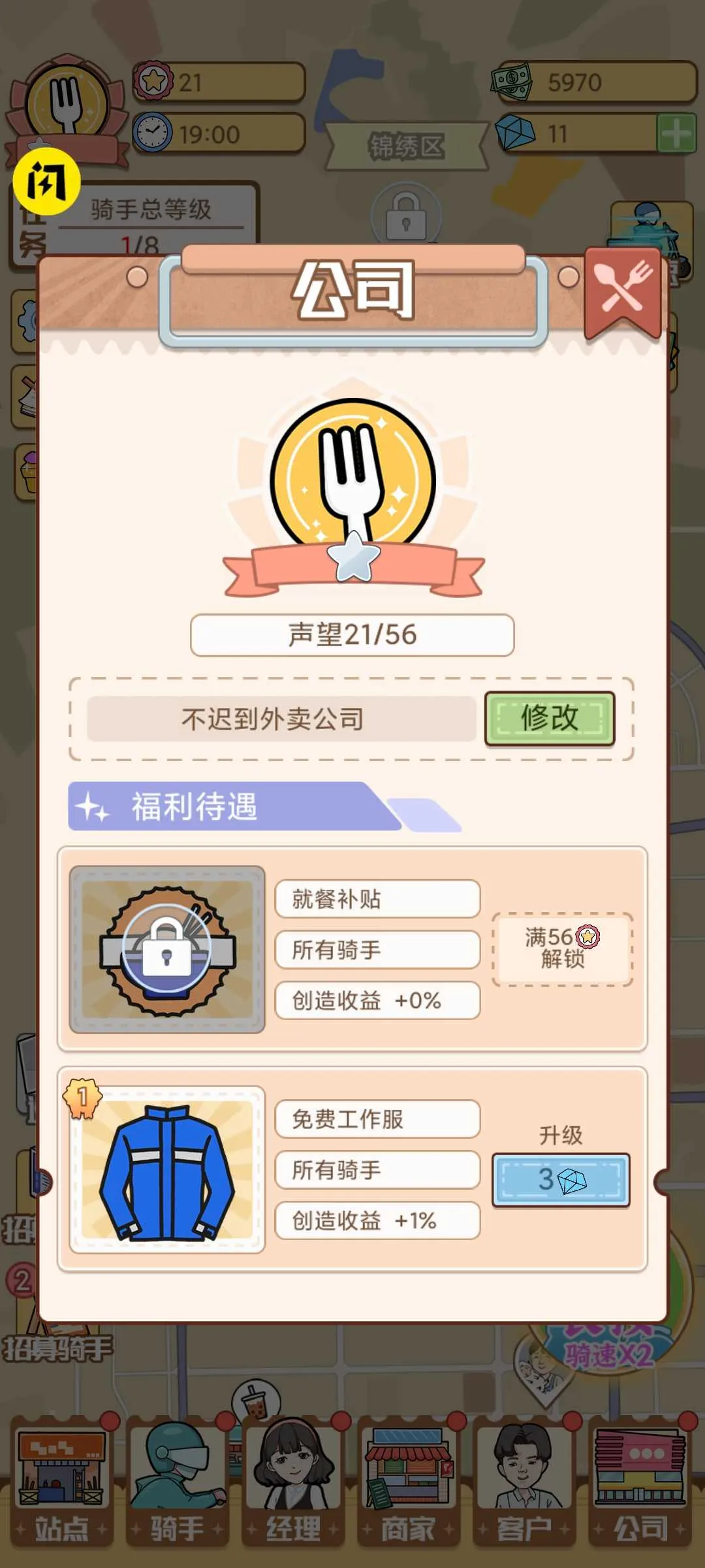 �������2026���°汾v1.0.2 �ֻ����ͼ