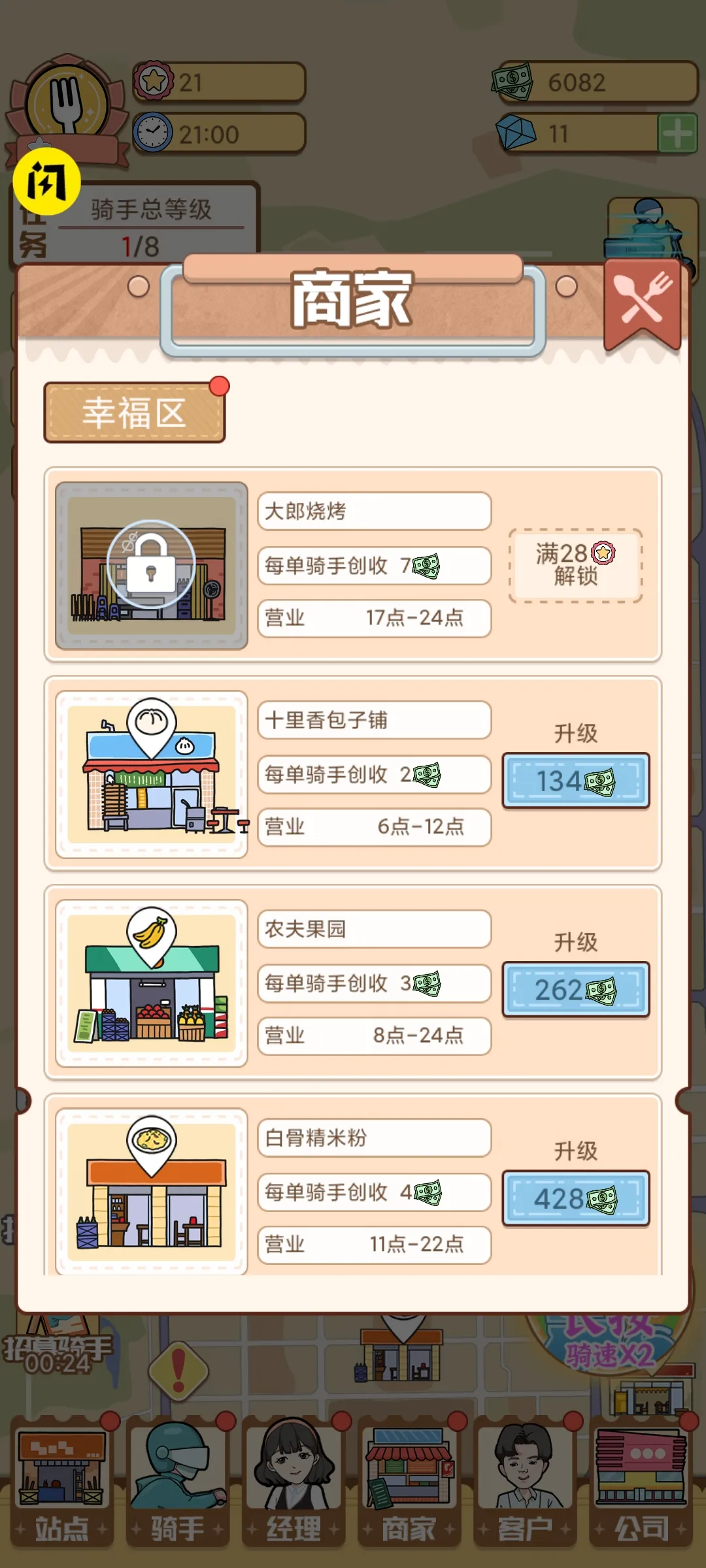 �������2026���°汾v1.0.2 �ֻ����ͼ