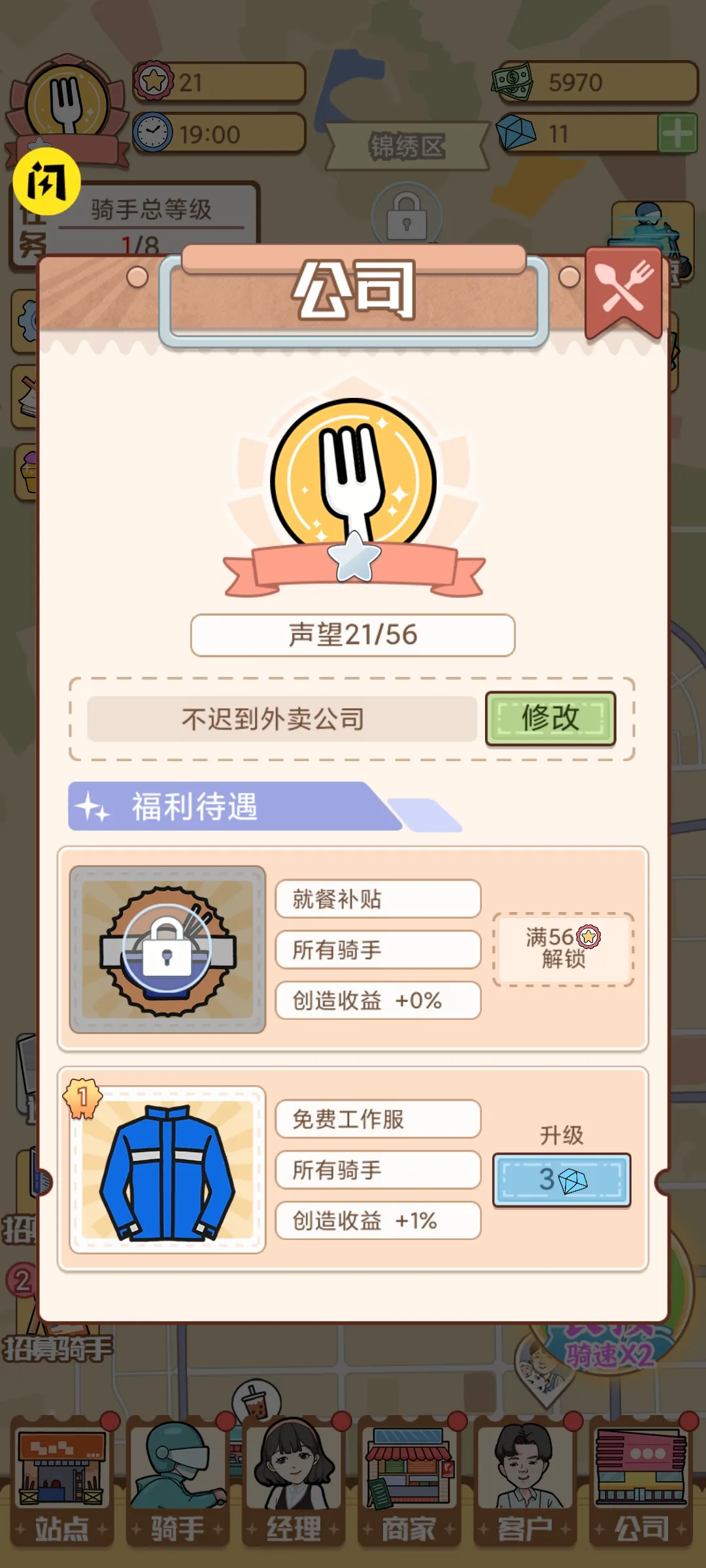 �������2026���°汾v1.0.2 �ֻ����ͼ