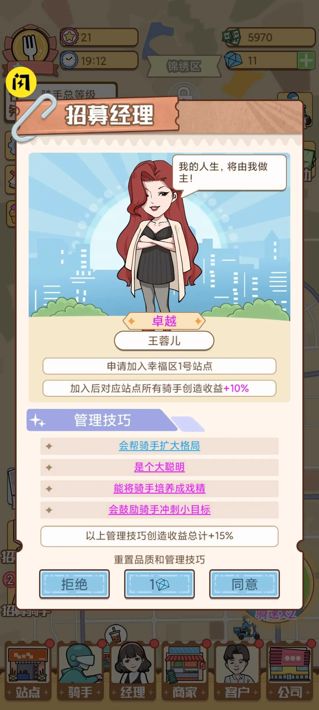 �������2026���°汾v1.0.2 �ֻ����ͼ