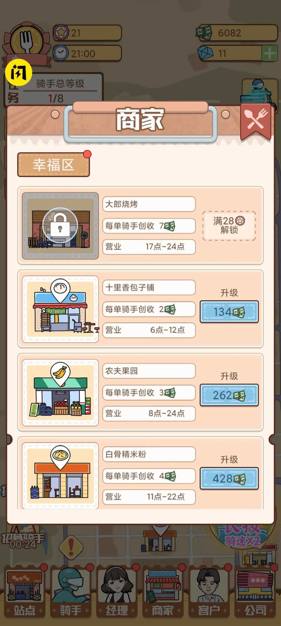 �������2026���°汾v1.0.2 �ֻ����ͼ