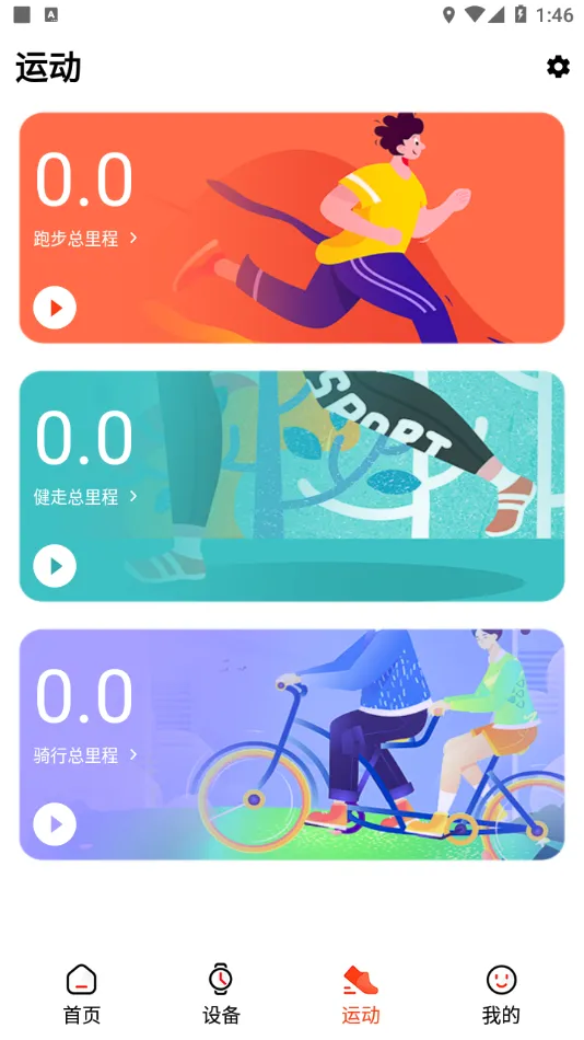HiWatch Plus(�ֻ���������)v2.0.28 �ٷ������ͼ