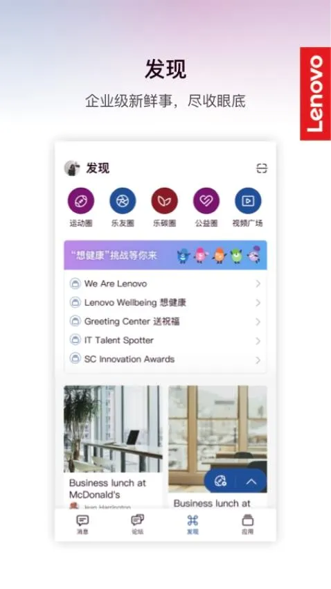 ����MyHub�����ֻ���v7.7.23 ��Ѱ��ͼ