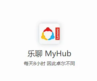 ����MyHub�����ֻ���