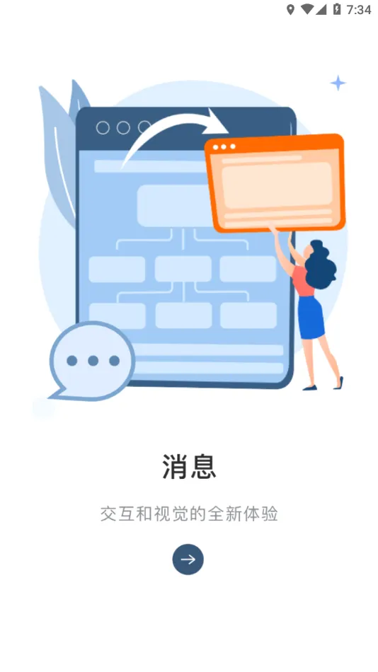 ����MyHub�����ֻ���v7.7.23 ��Ѱ��ͼ