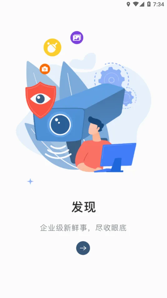 ����MyHub�����ֻ���v7.7.23 ��Ѱ��ͼ