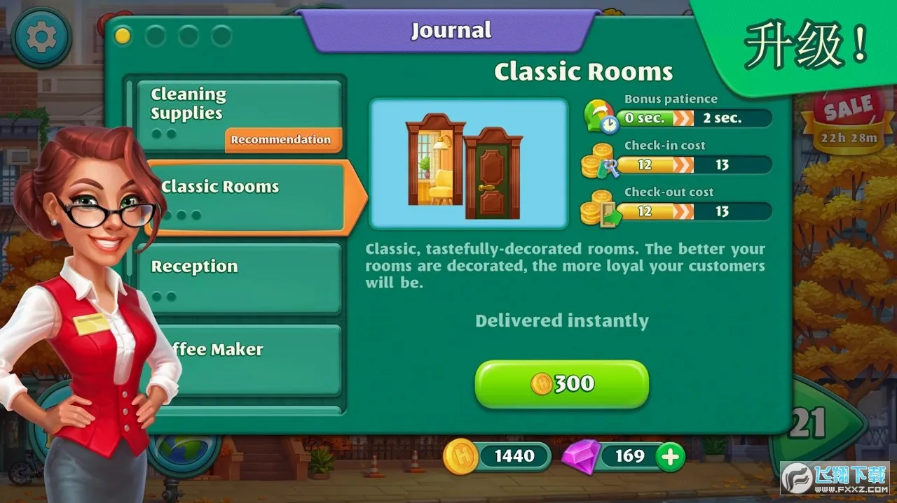 ����Ƶ�(�Ƶ꾭Ӫ��Ϸ)v4.18.5.3 ��Ѱ��ͼ
