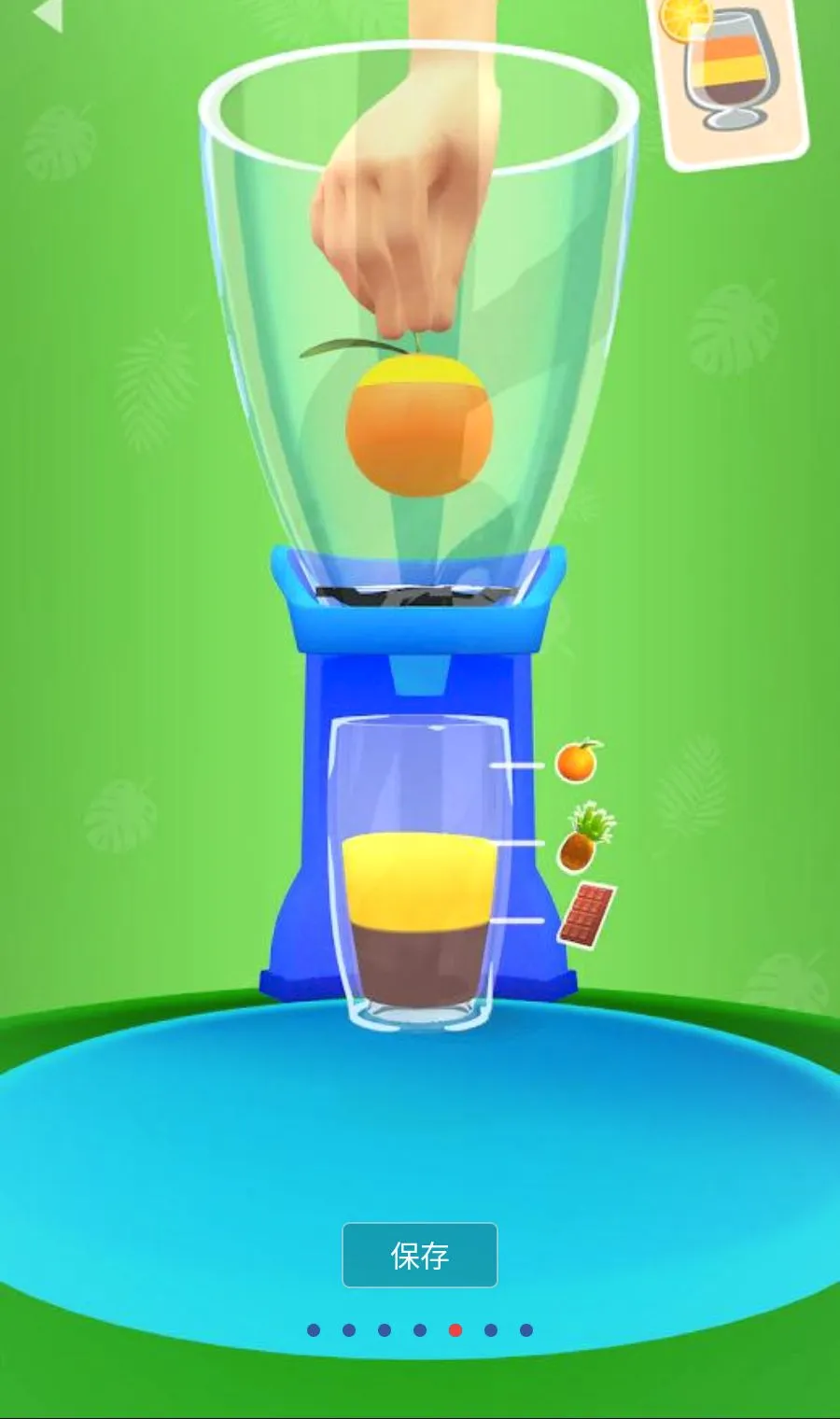���ƹ�֭3D����MOD�˵�(��֭��������)v1.3.99 �ֻ����ͼ