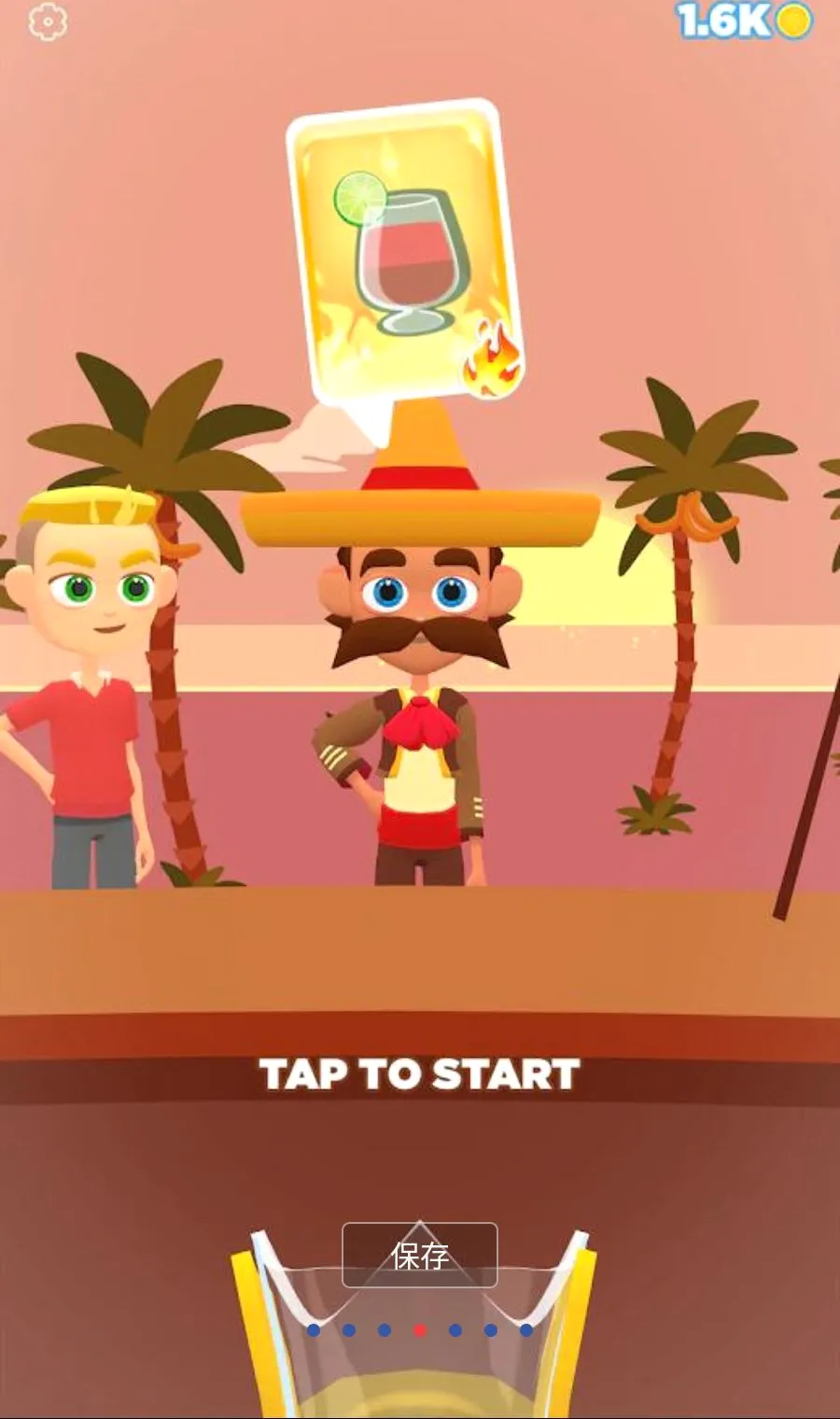 ���ƹ�֭3D����MOD�˵�(��֭��������)v1.3.99 �ֻ����ͼ