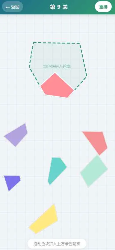 ����ƴͼ��Ϸ(ƴͼ������Ϸ)v1.0 ��׿���ͼ