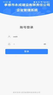 EOffice���ܰ칫����ϵͳ(����OA����)v1.0.0 ��Ѱ��ͼ