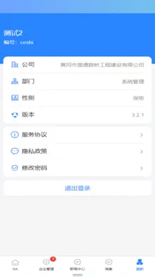 EOffice���ܰ칫����ϵͳ(����OA����)v1.0.0 ��Ѱ��ͼ