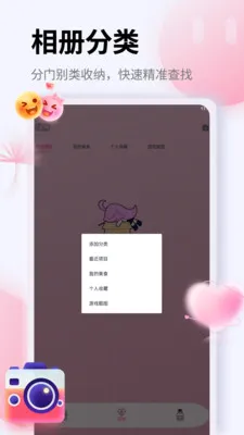 ��Ƭ�ָ�֤����(ͼƬ��������)v1.1 ��׿���ͼ