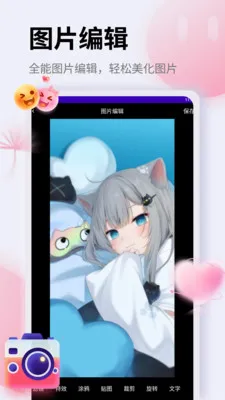 ��Ƭ�ָ�֤����(ͼƬ��������)v1.1 ��׿���ͼ
