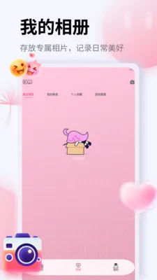��Ƭ�ָ�֤����(ͼƬ��������)v1.1 ��׿���ͼ