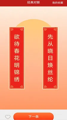 �����м�����׿���ֻ���v3.2.8.2 ��׿���ͼ