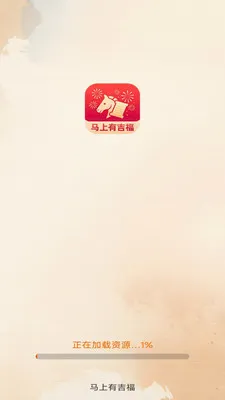 �����м�����׿���ֻ���v3.2.8.2 ��׿���ͼ