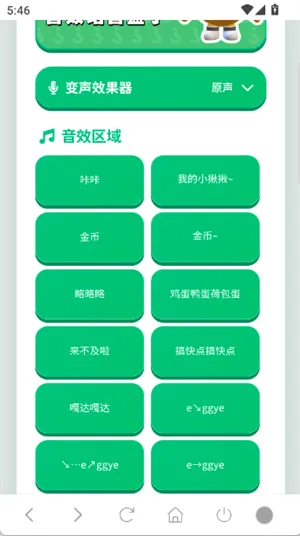 ����������(����������������)v1.02 ��׿���ͼ