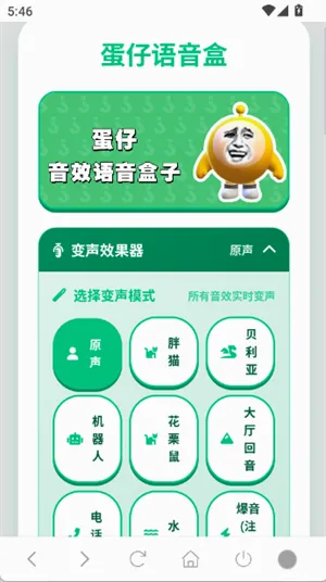 ����������(����������������)v1.02 ��׿���ͼ