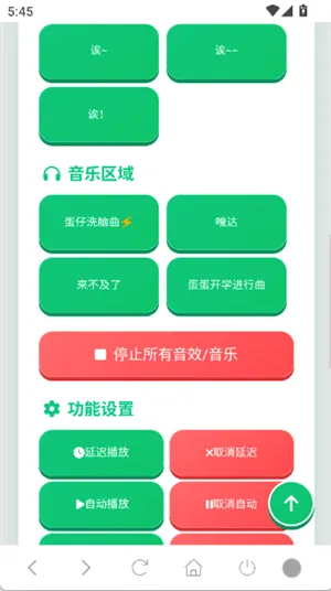 ����������(����������������)v1.02 ��׿���ͼ