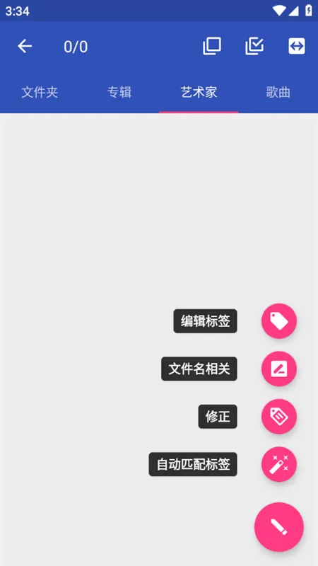 ���ֱ�ǩ(���ֱ༭����)