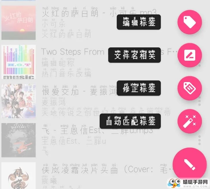 ���ֱ�ǩ(���ֱ༭����)