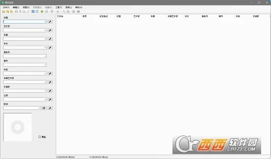 ���ֱ�ǩ(���ֱ༭����)v1.2.7.2 �ٷ������ͼ