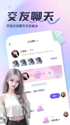 �Ǻ�Ԫ�������ֻ���v1.0.0 �ٷ������ͼ