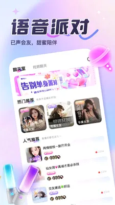 �Ǻ�Ԫ�������ֻ���v1.0.0 �ٷ������ͼ