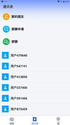 ������(��ʱͨѶ����)v1.0.0 �ٷ������ͼ