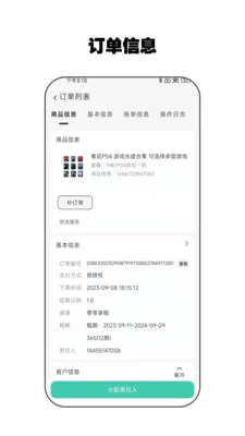 ����ܼ�(�̼Ҷ�������)v2.4.5 ��Ѱ��ͼ