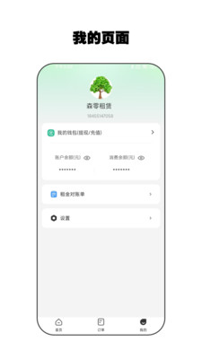 ����ܼ�(�̼Ҷ�������)v2.4.5 ��Ѱ��ͼ
